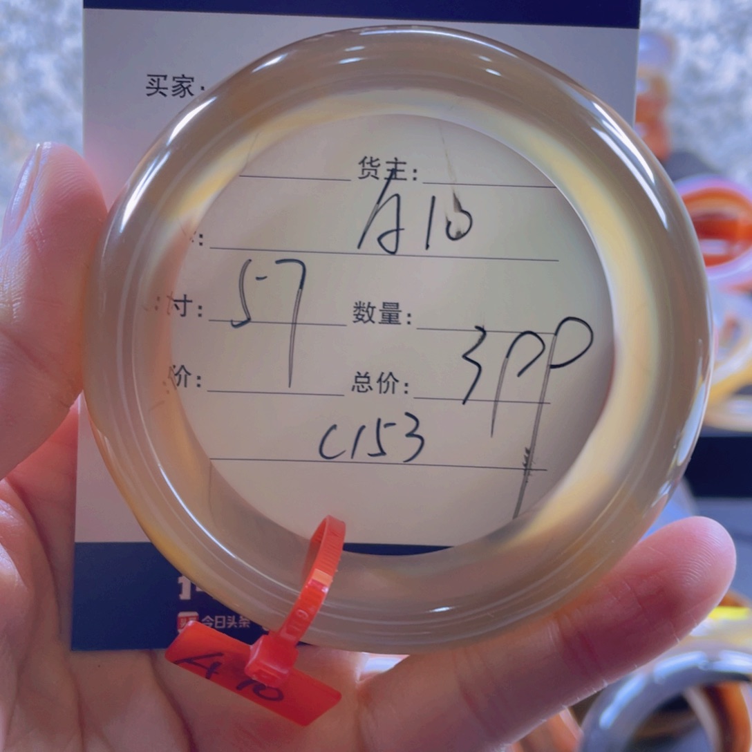 玛瑙/玉髓手镯未镶嵌