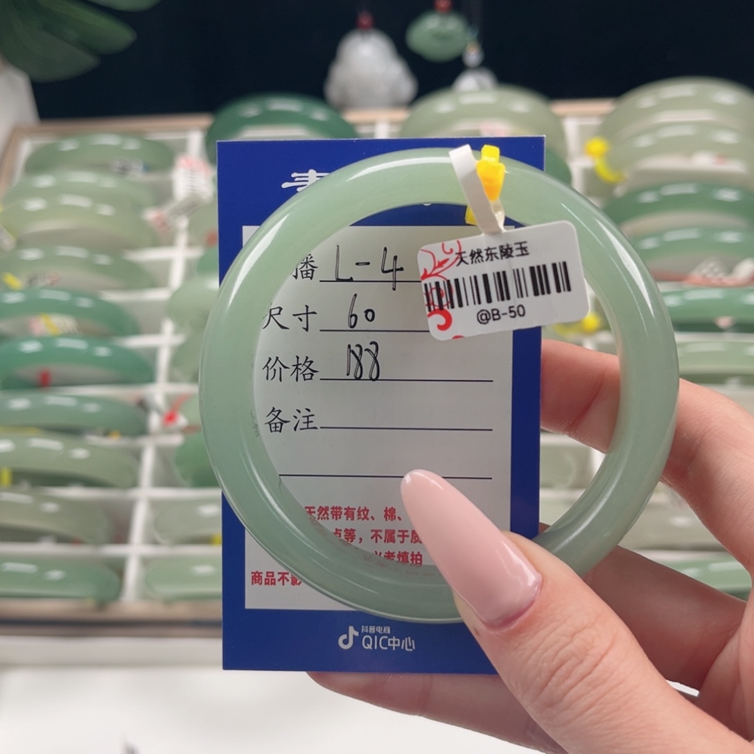 东陵石未镶嵌手镯