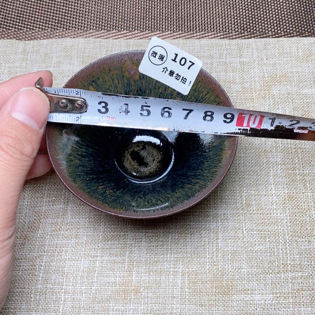 建窑建盏主人茶盏107
