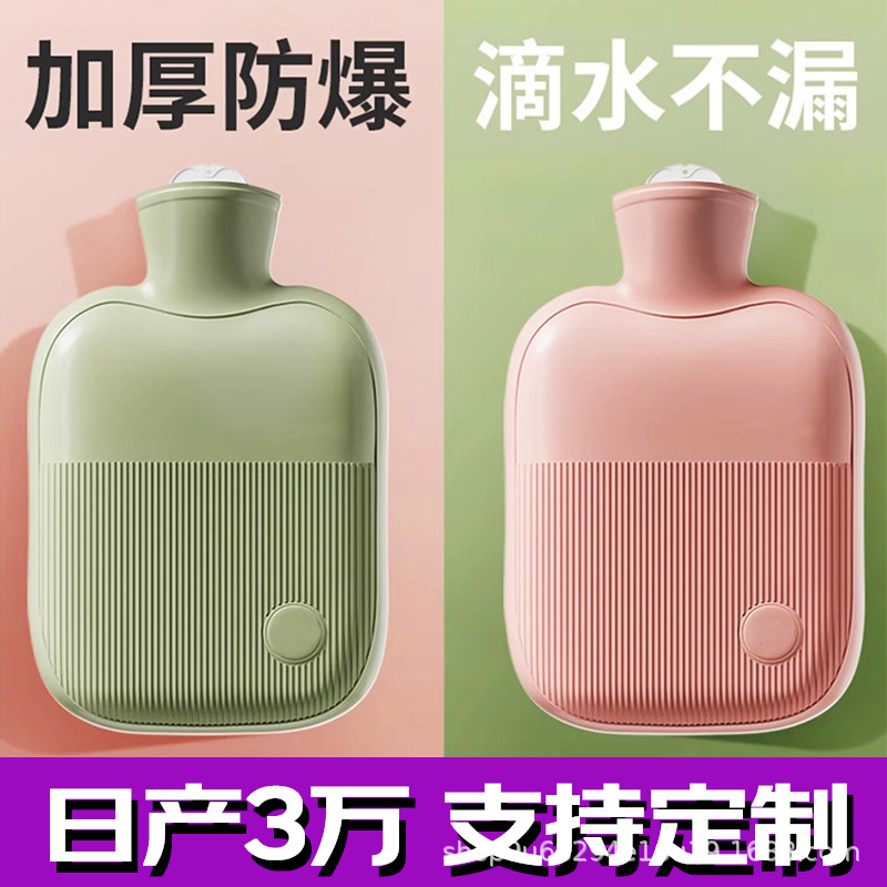注水热水袋加厚防爆女生暖手热敷肚子暖脚神器仿兔绒灌水暖手袋