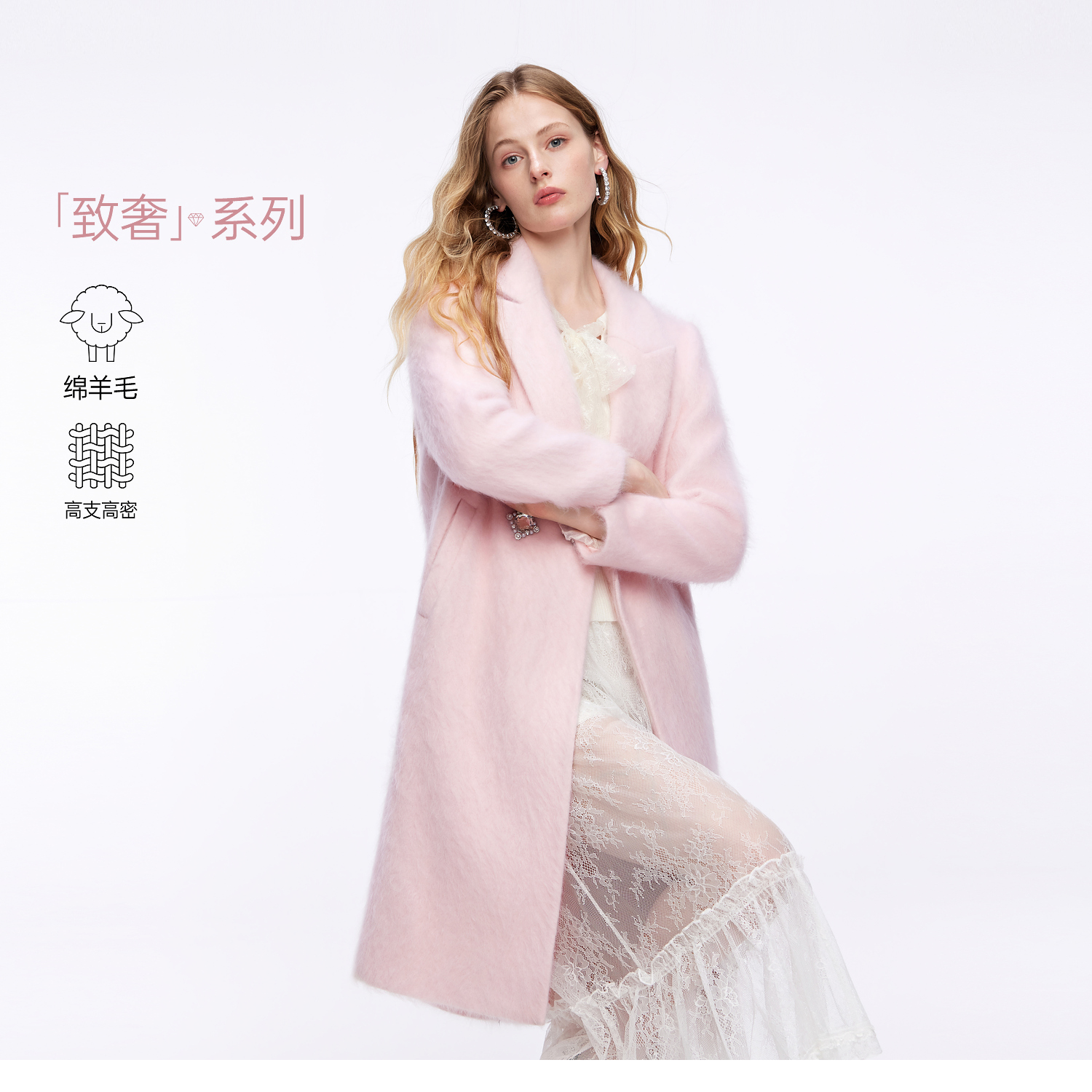 MISSCOCOON25千金风山羊绒毛呢外套4225