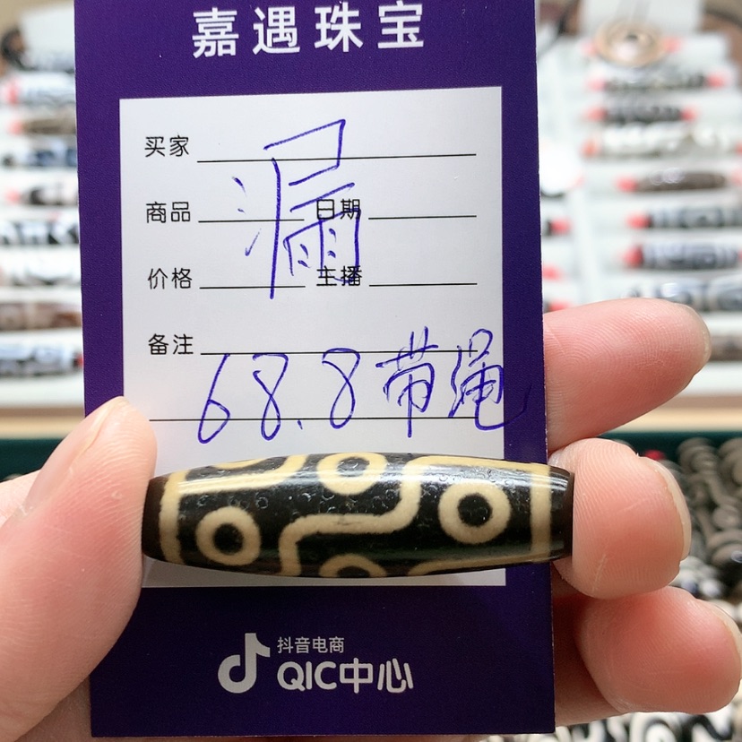 【闪购商品】玛瑙/玉髓颈饰未镶嵌