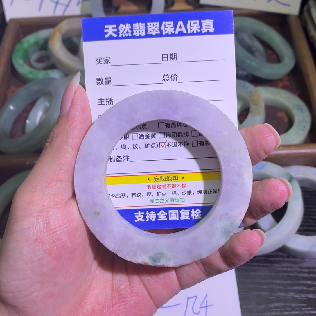 定制翡翠未镶嵌翡翠A货手镯毛胚定制