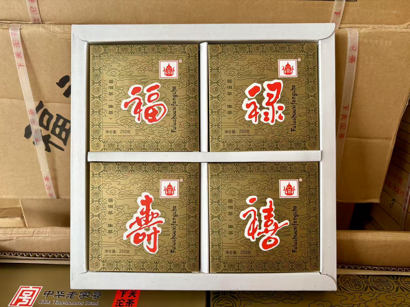 2015年下关福禄寿喜普洱生茶250g