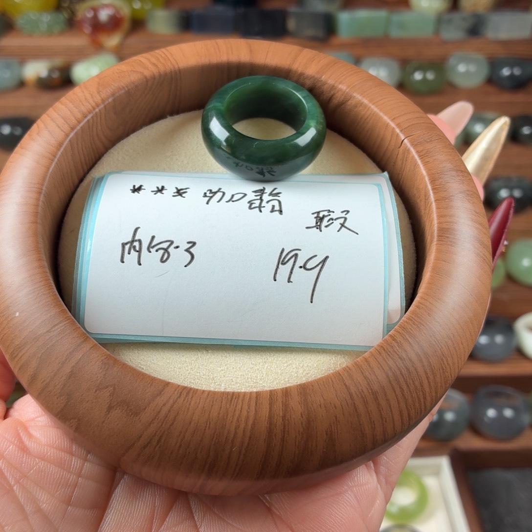 ****翡蛇纹石玉未镶嵌戒指