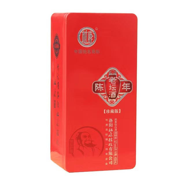 无品牌【陈年老坛酒】2012年老酒52度浓香型450mlx6瓶