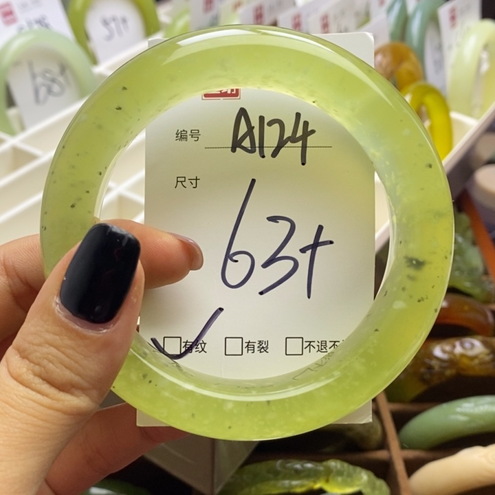 蛇纹石玉手镯未镶嵌