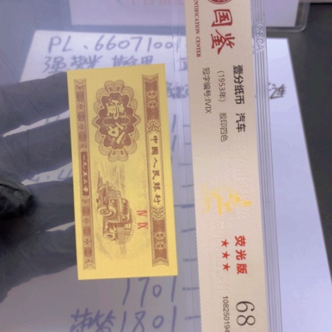 ＨＴ出金甲一标一标一标