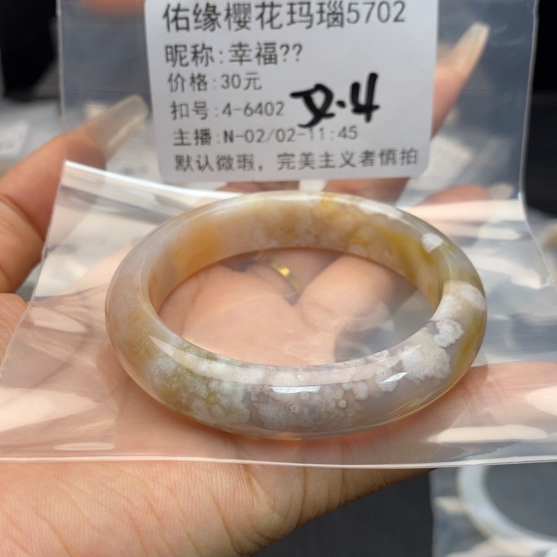 玛瑙/玉髓手镯合金幸*?