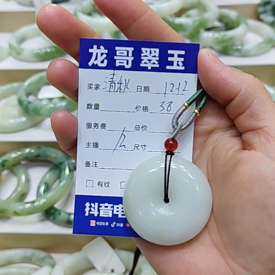 清***秋透闪石-蛇纹石玉未镶嵌颈饰