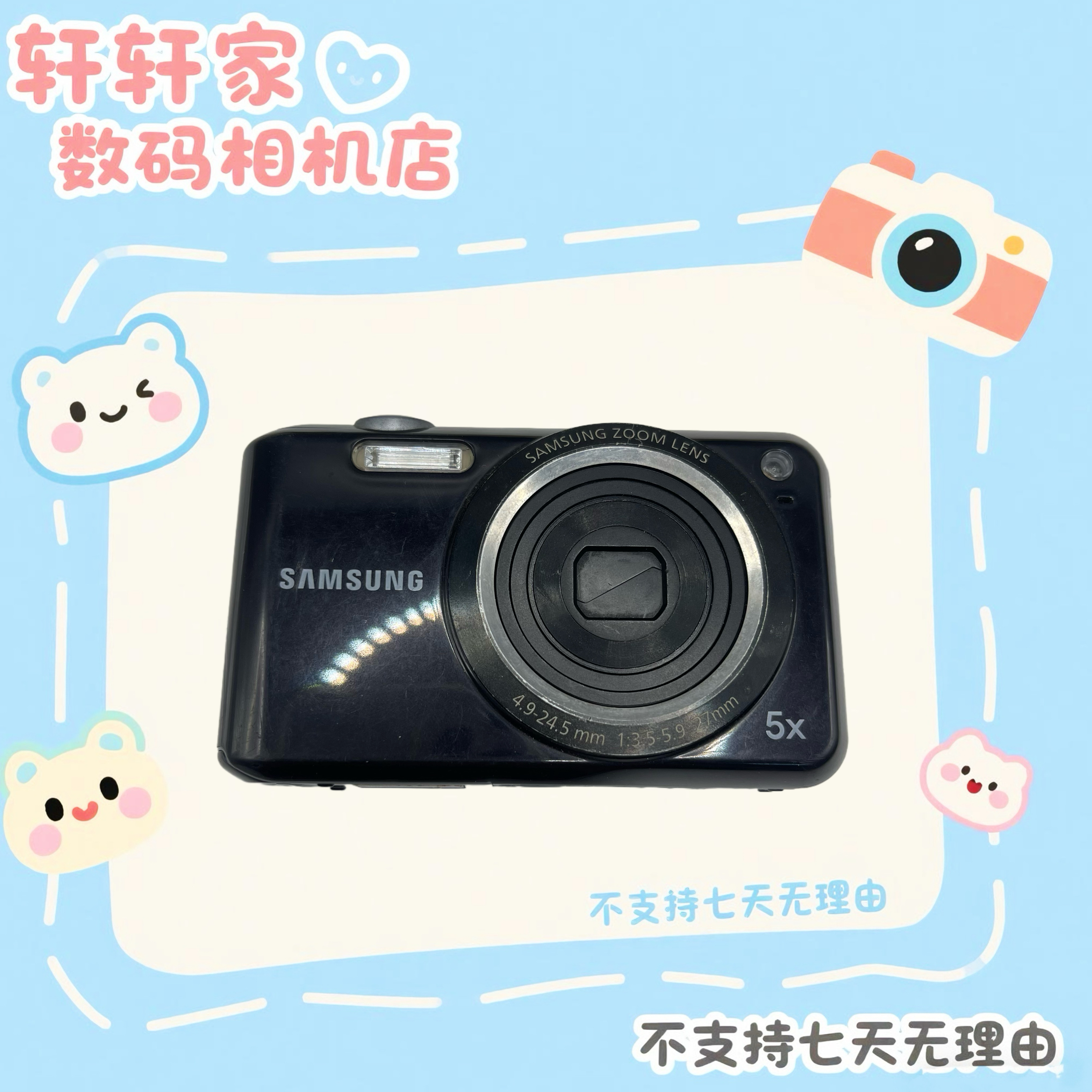 9新 Samsung/三星 三星es65 1020万像素 5倍光学变焦