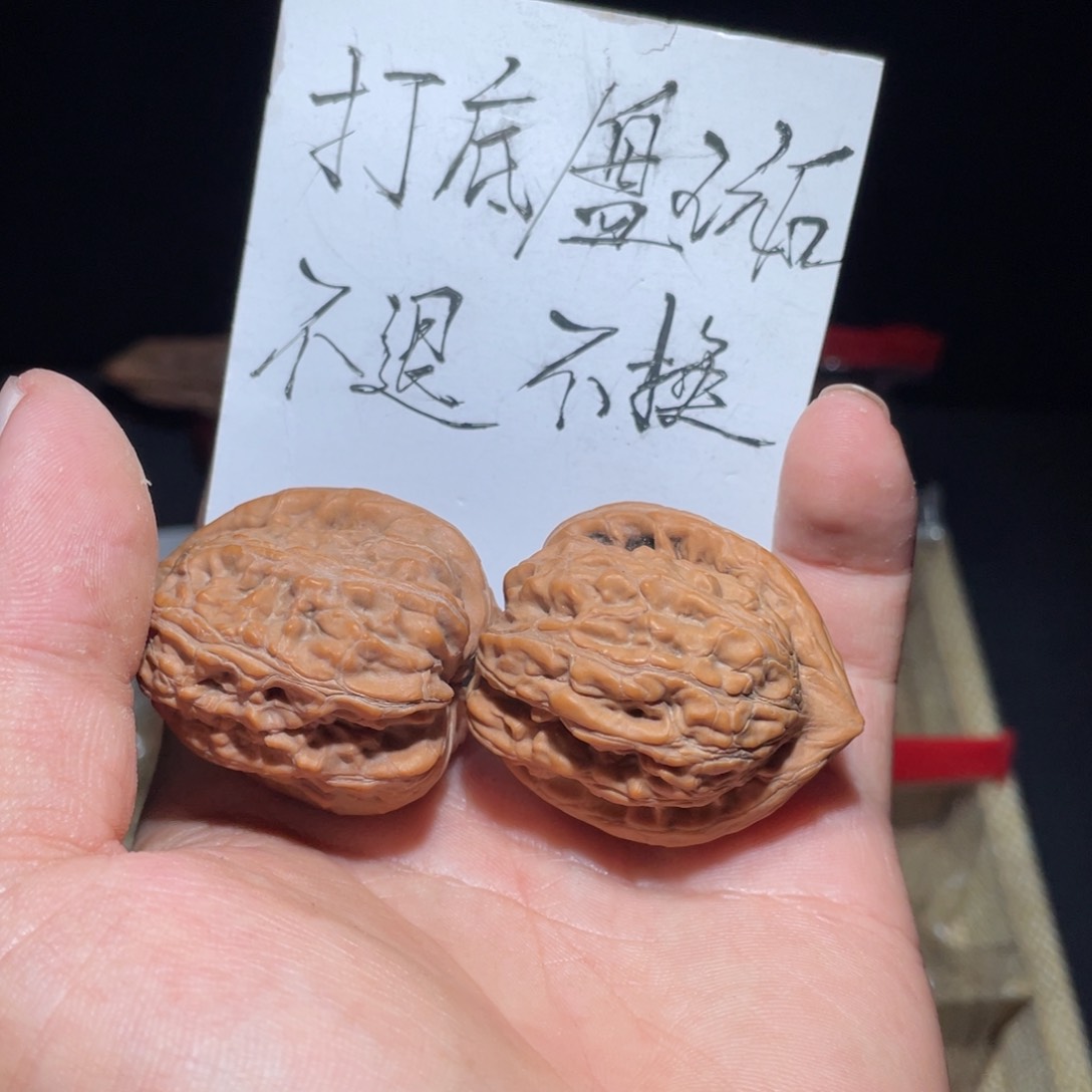 文玩核桃把件唐****屁赤龙