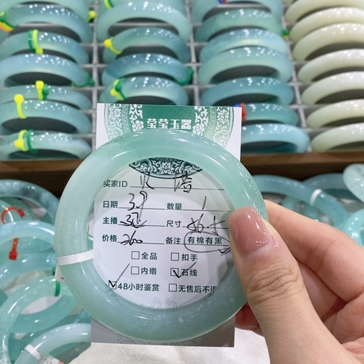 蛇纹石玉手镯未镶嵌·***塔