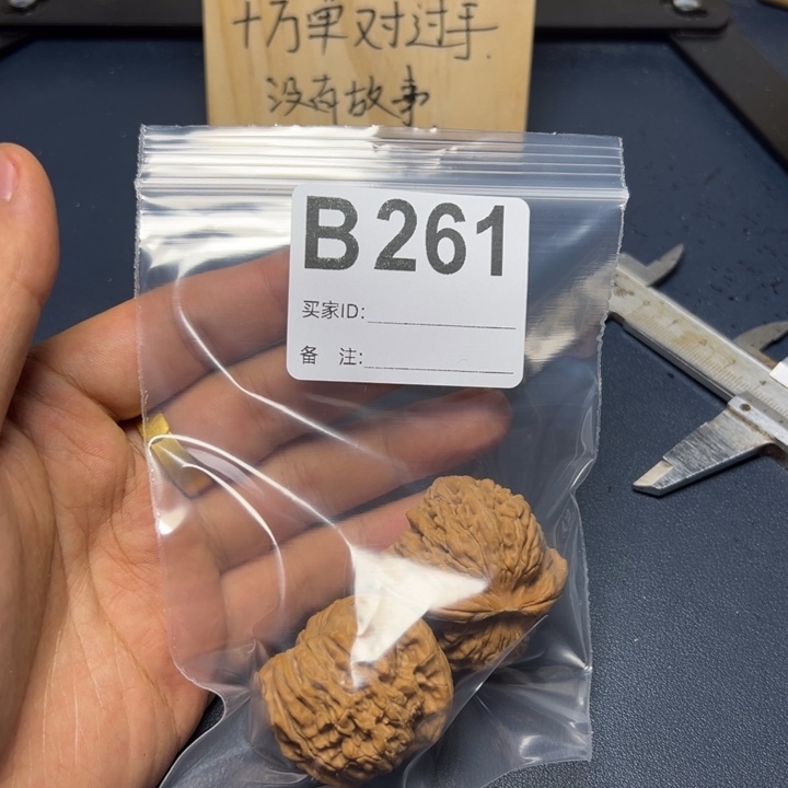 哈哈哈哈我的小可爱