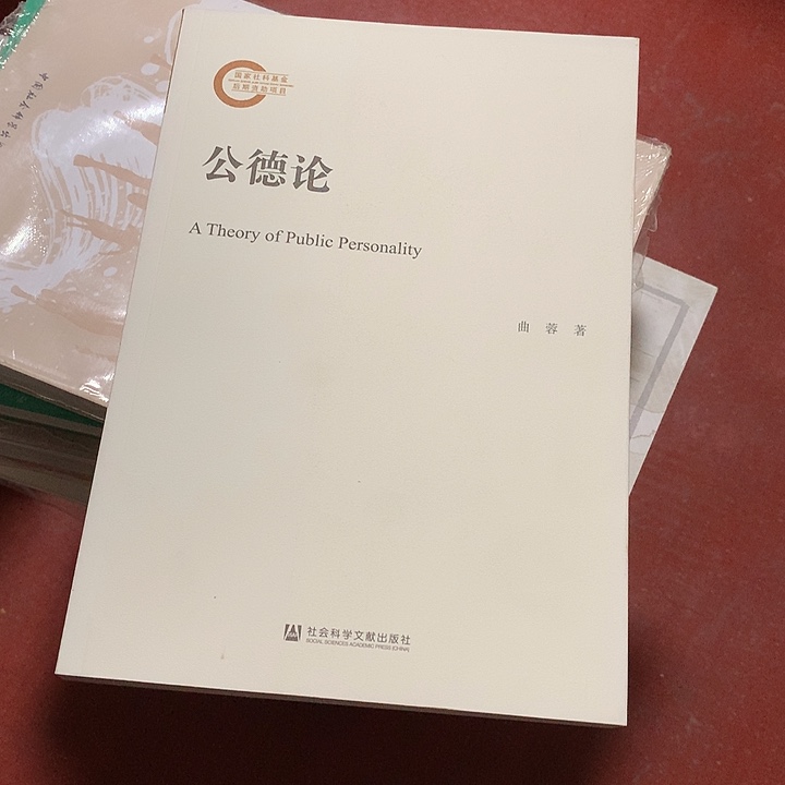 古***风功德论功德论瑕疵