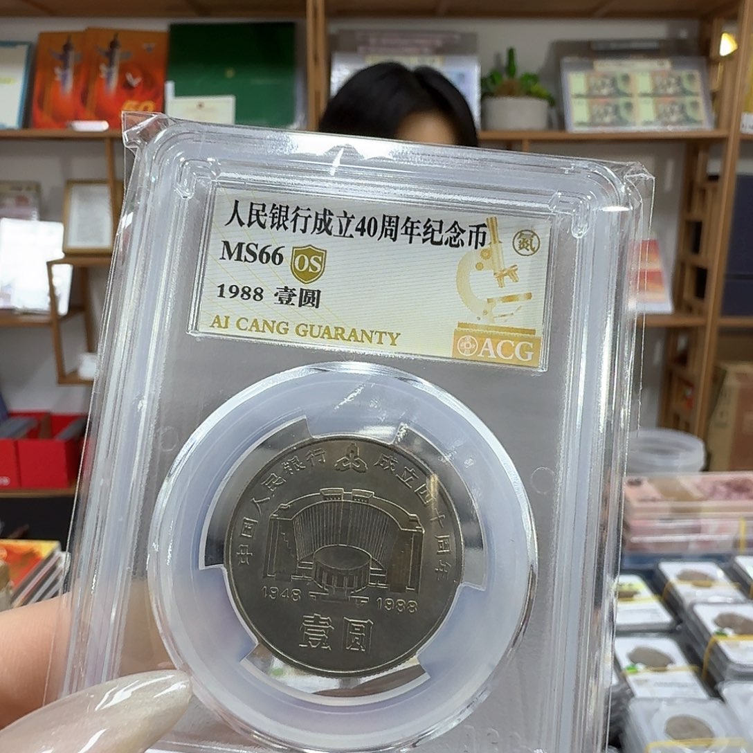 其他普通金属建行66os9163