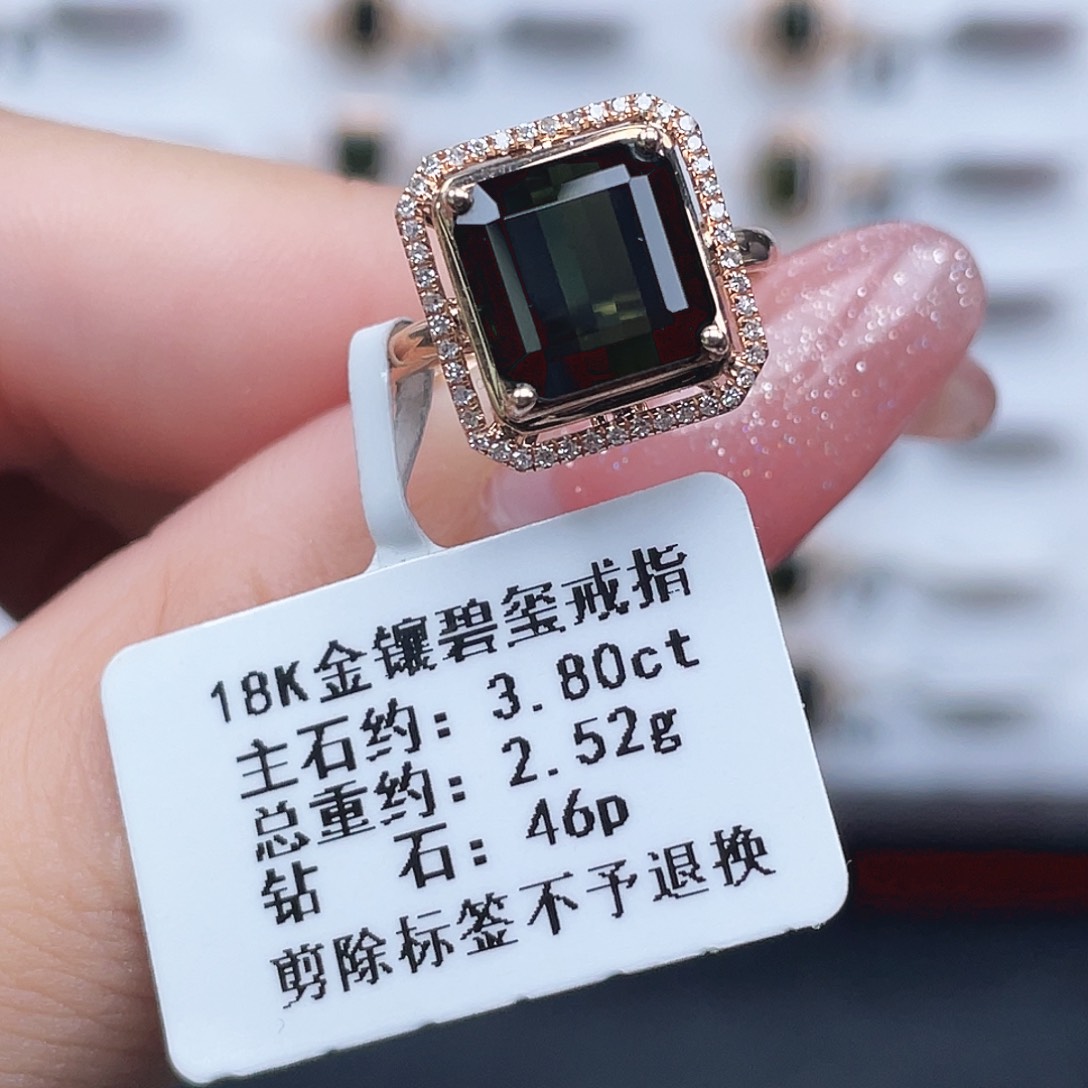 碧玺18K金镶嵌戒指