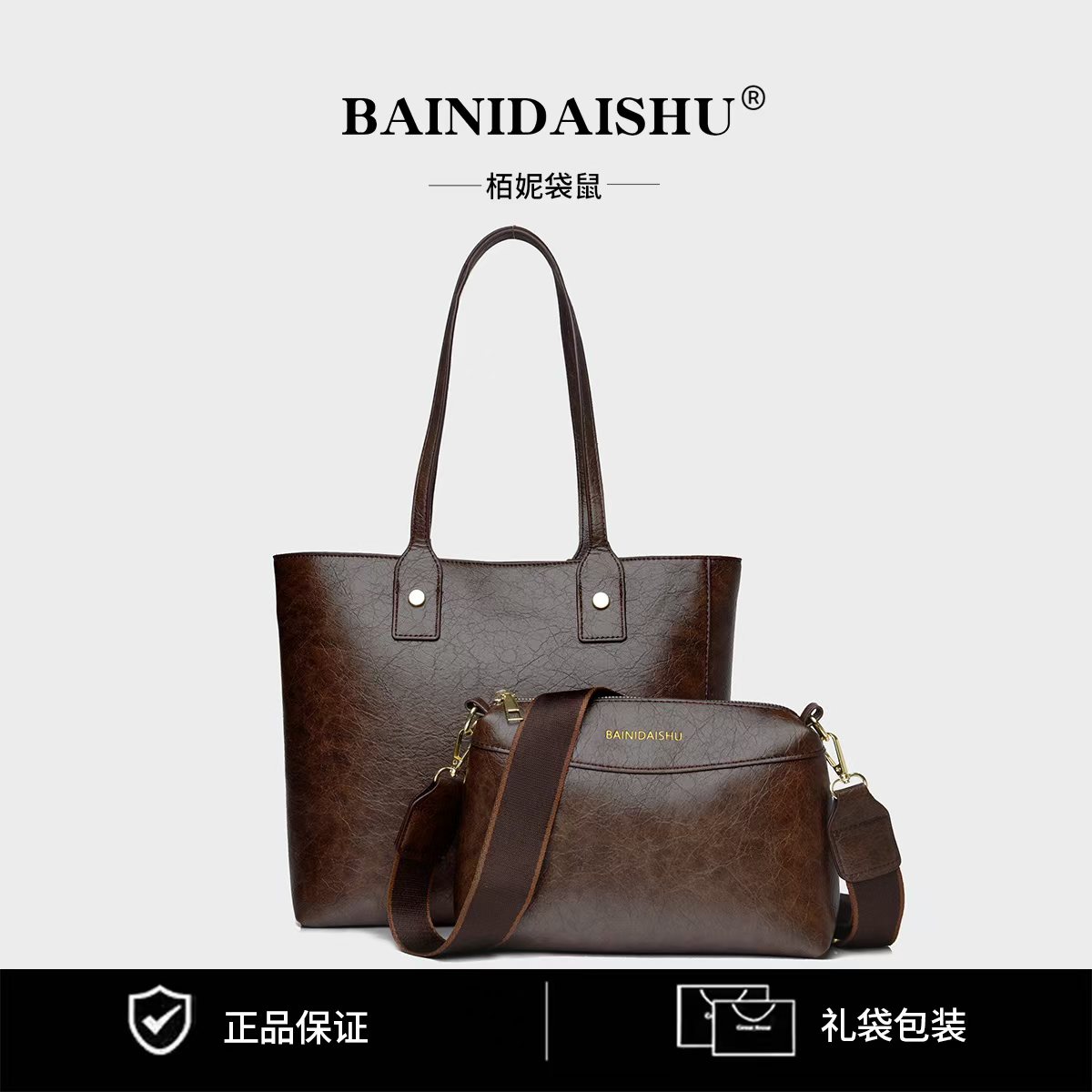 【27*35*10】经典单肩斜挎背包休闲百搭大容量托特包包8402棕色轻奢