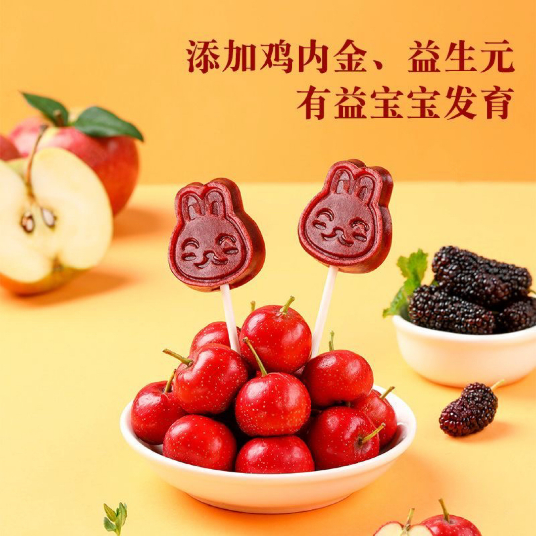 【4盒】鸡内金益生元山楂棒儿童宝宝零食休闲无添加水果棒