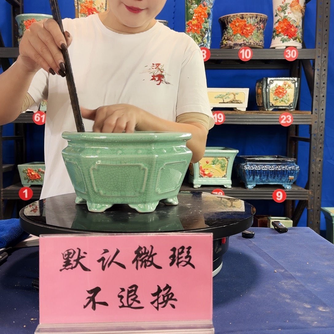 569浅绿大瑕疵随机介意勿拍 不退换外口20内深11