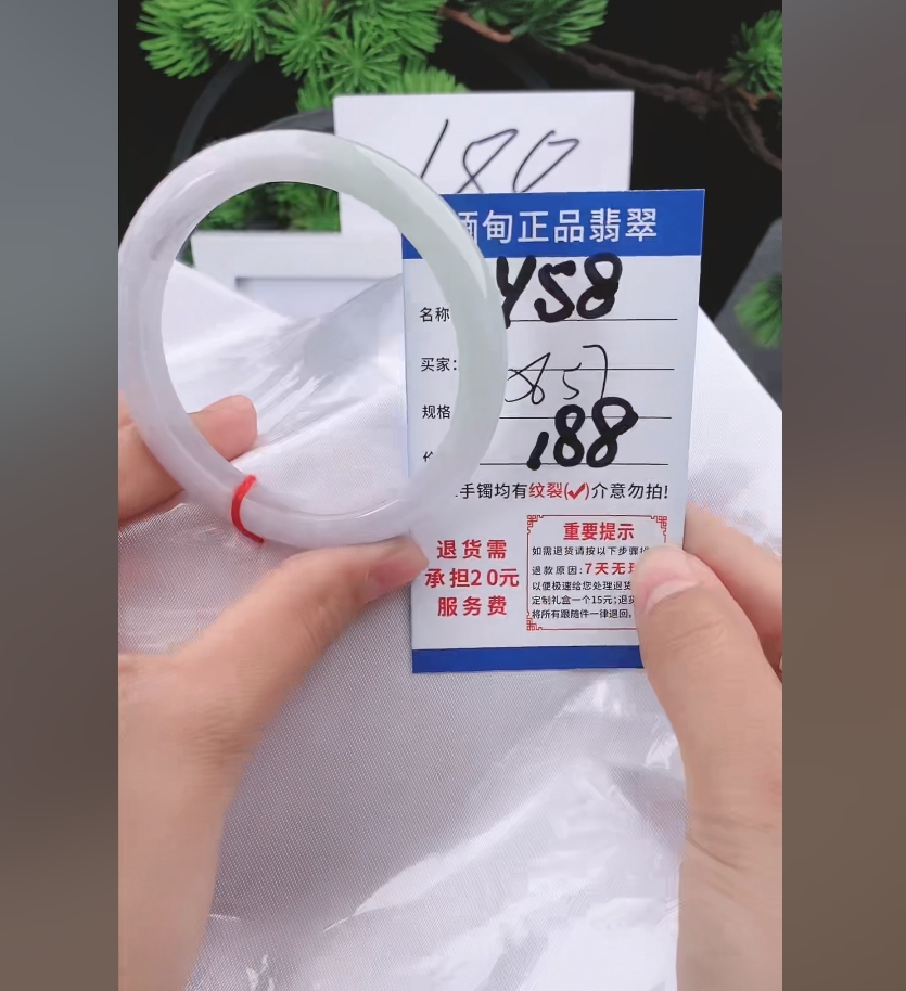 Y58【正品 缅甸翡翠】实物以直播间为准微色差