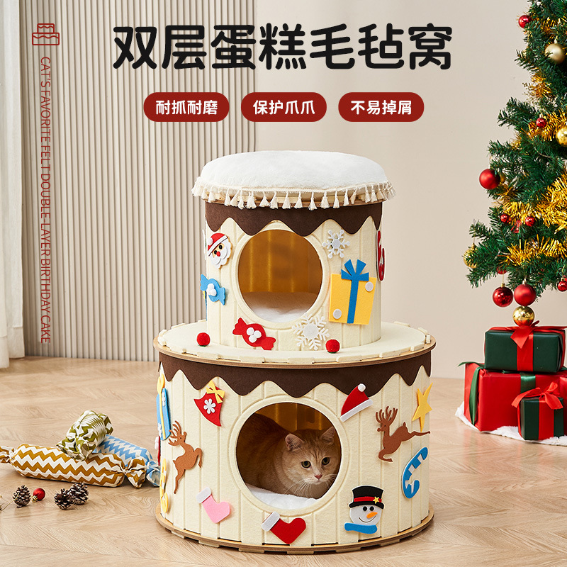 封闭式双层猫窝安全感蛋糕毛毡窝耐抓不掉屑多猫家庭冬季保暖