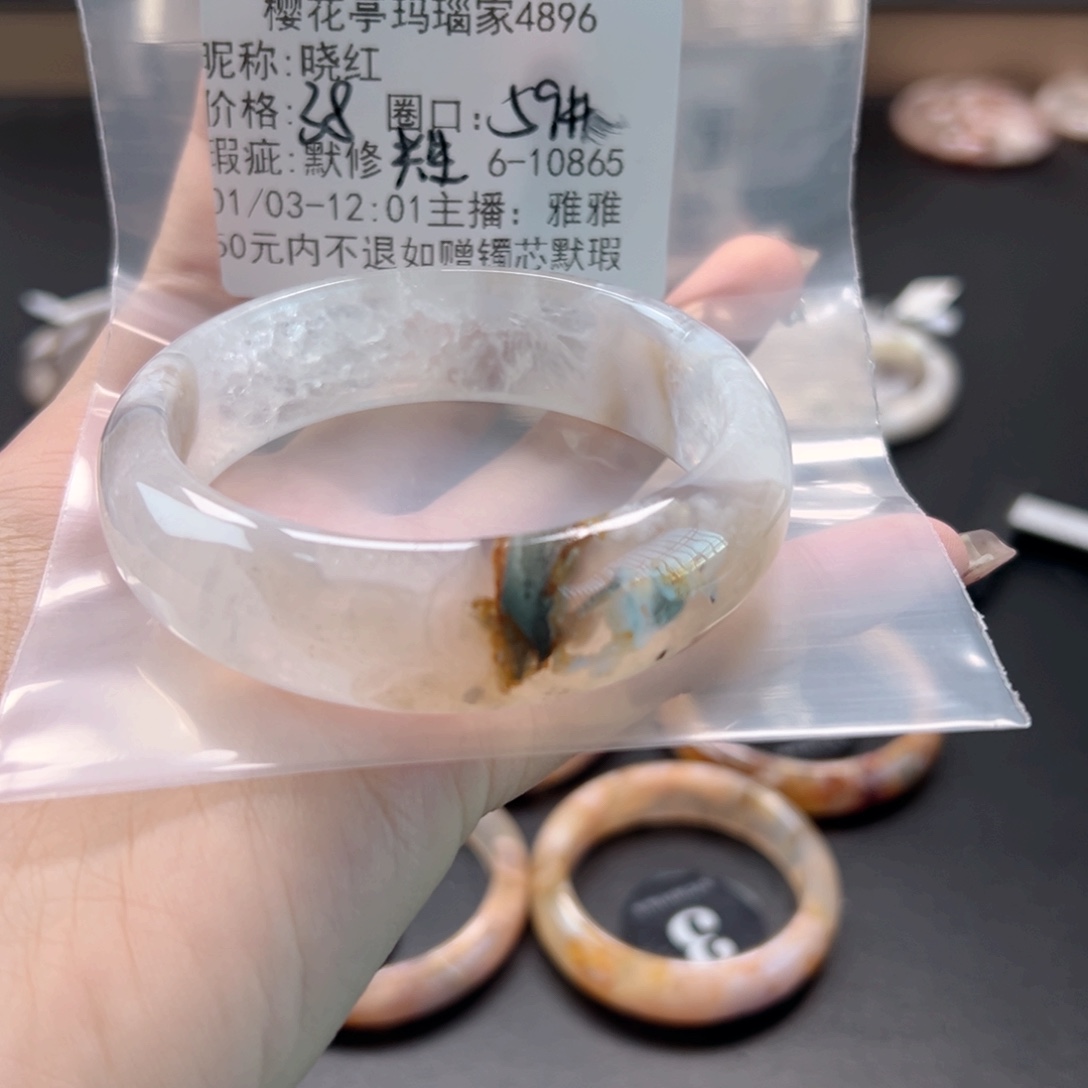 晓***红玛瑙/玉髓未镶嵌手镯