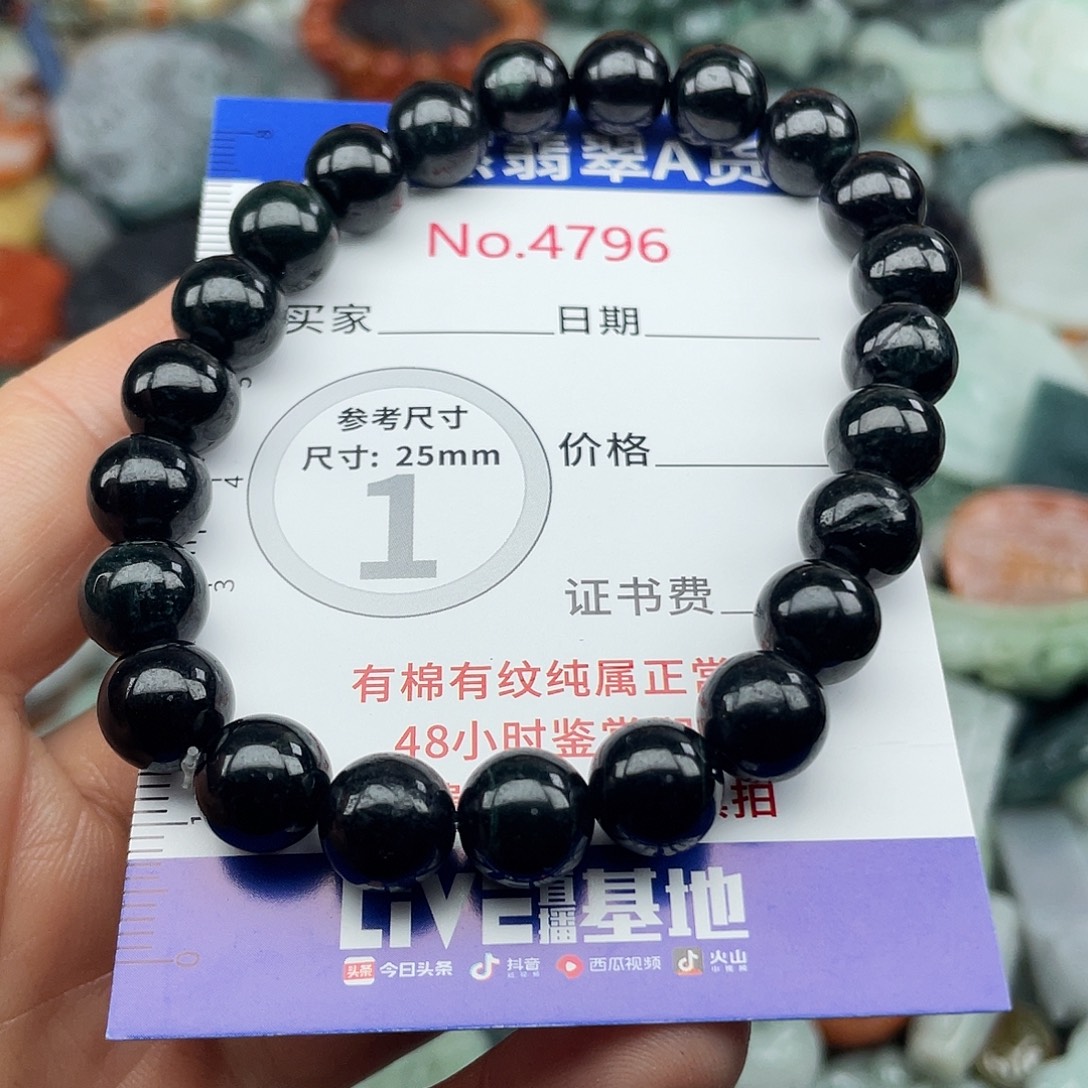 翡翠未镶嵌挂件4796