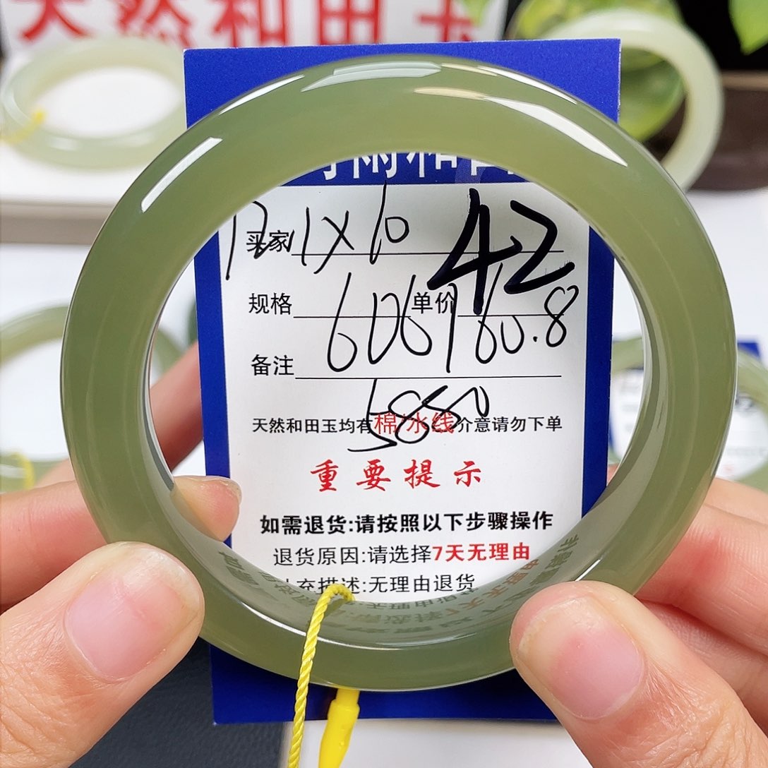 和田玉手镯未镶嵌