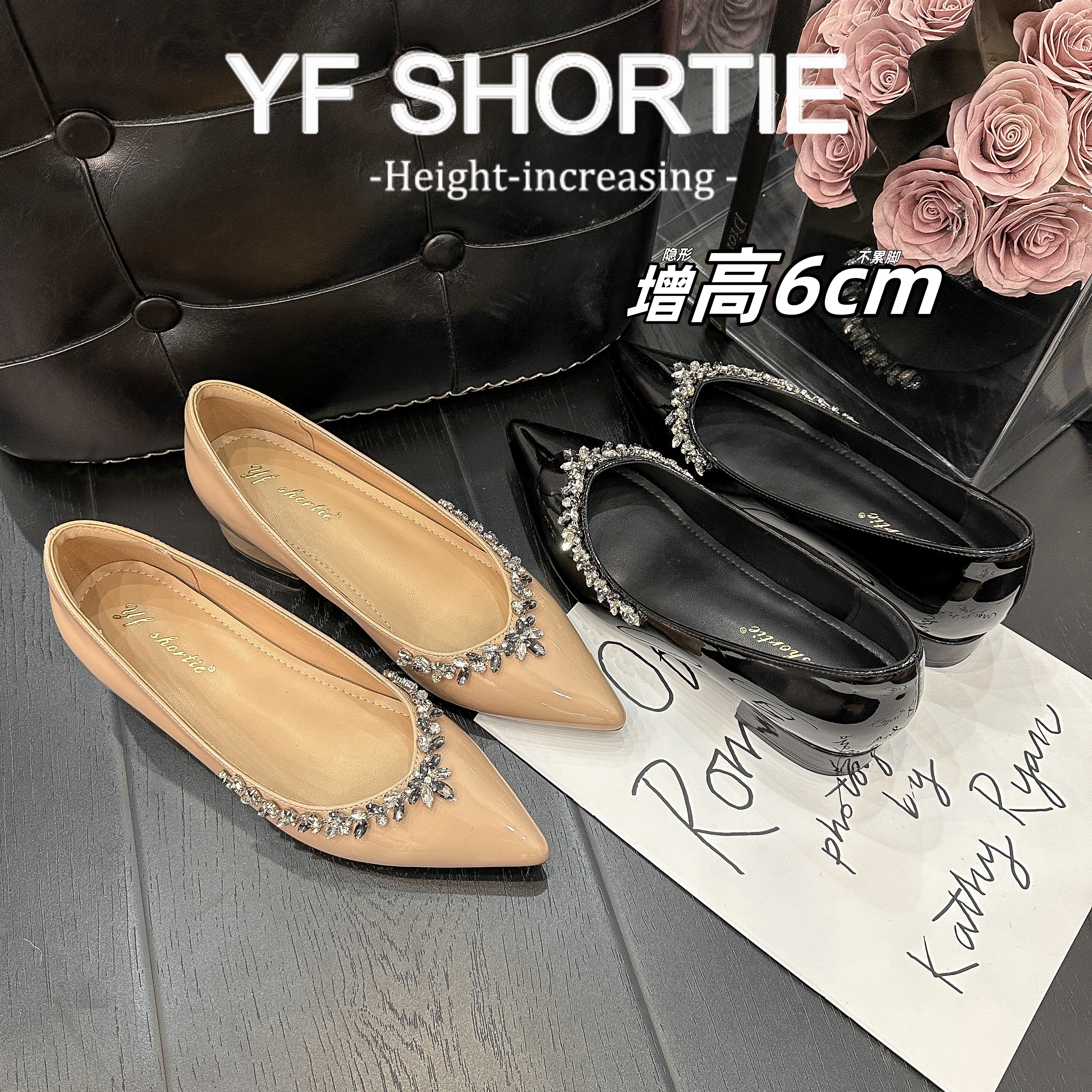 小个子内增高女鞋水钻尖头漆皮高跟鞋2025新款欧若风粗跟浅口单鞋
