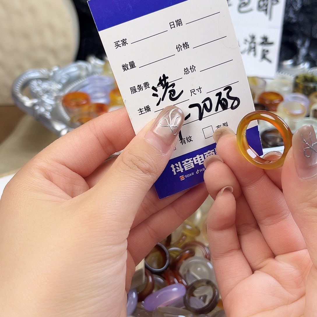 玛瑙/玉髓未镶嵌戒指171