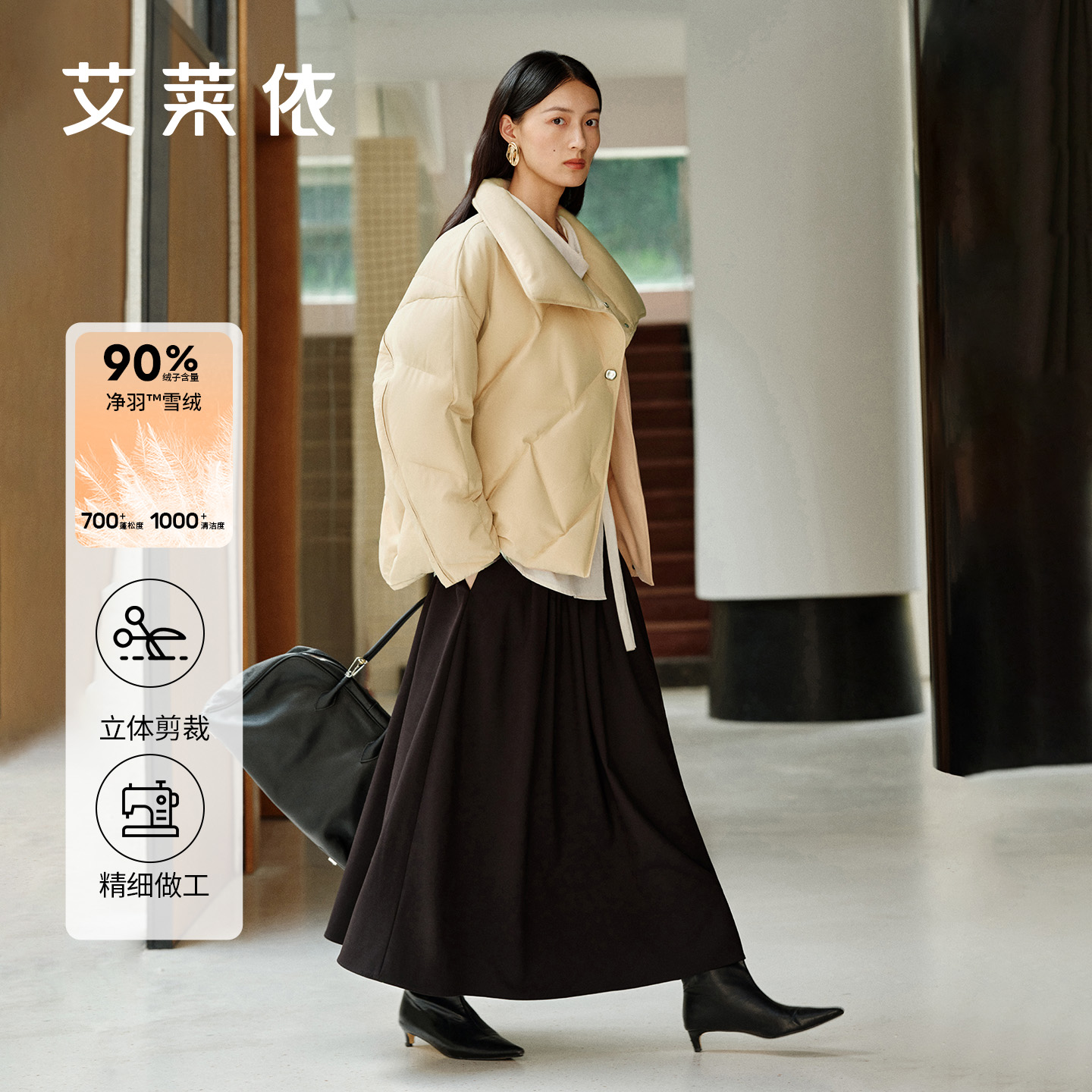 艾莱依短款保暖秋冬女士休闲剪裁小个子洋气纯欲慵懒4066