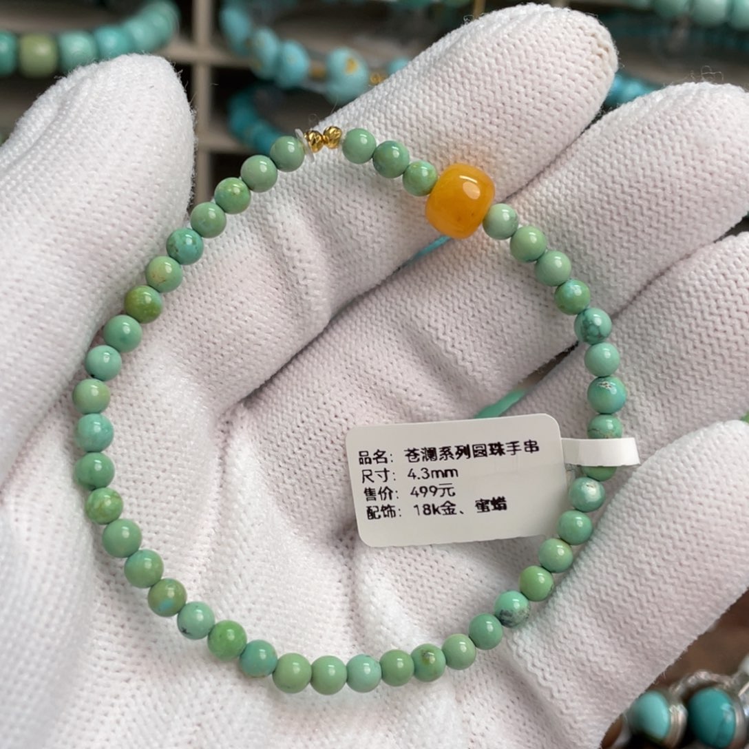 绿松石未镶嵌苍澜圆珠手串