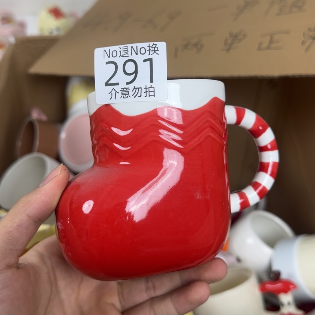 陶瓷无盖款瑕疵 291