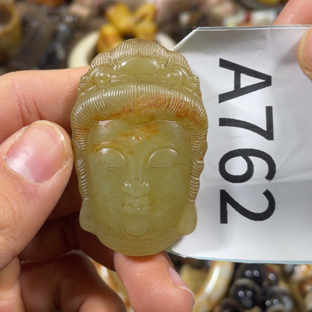 和田玉吊坠(不含链)未镶嵌