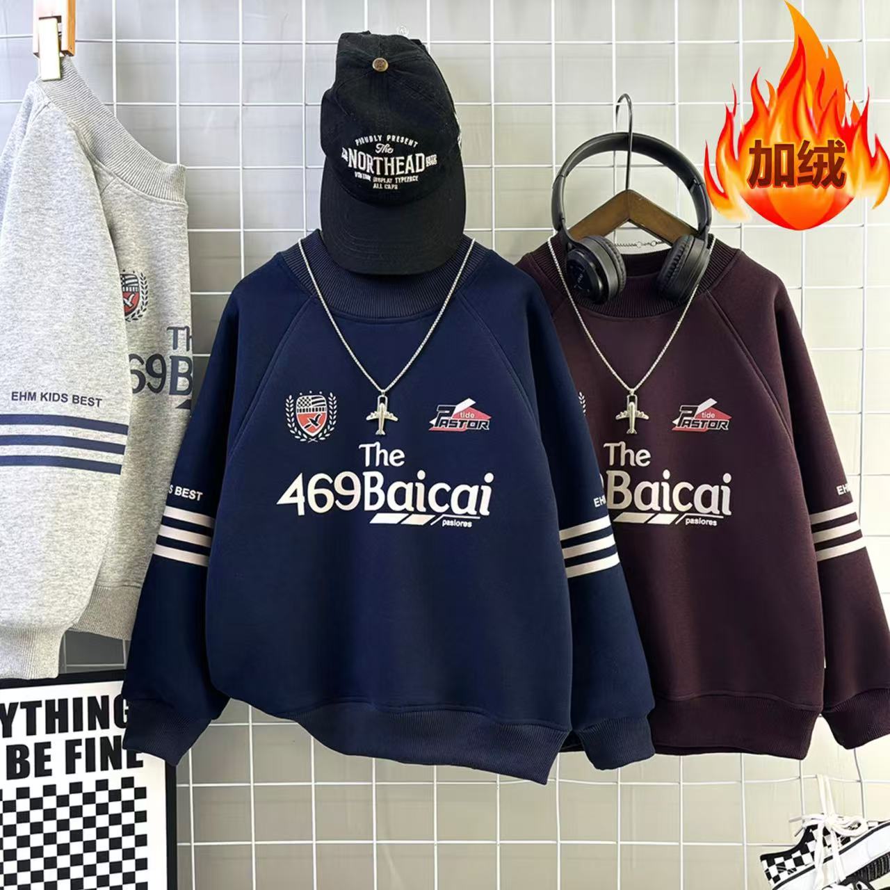 （加绒）男童卫衣秋冬款加绒新款2025男孩上衣中大童学生儿童