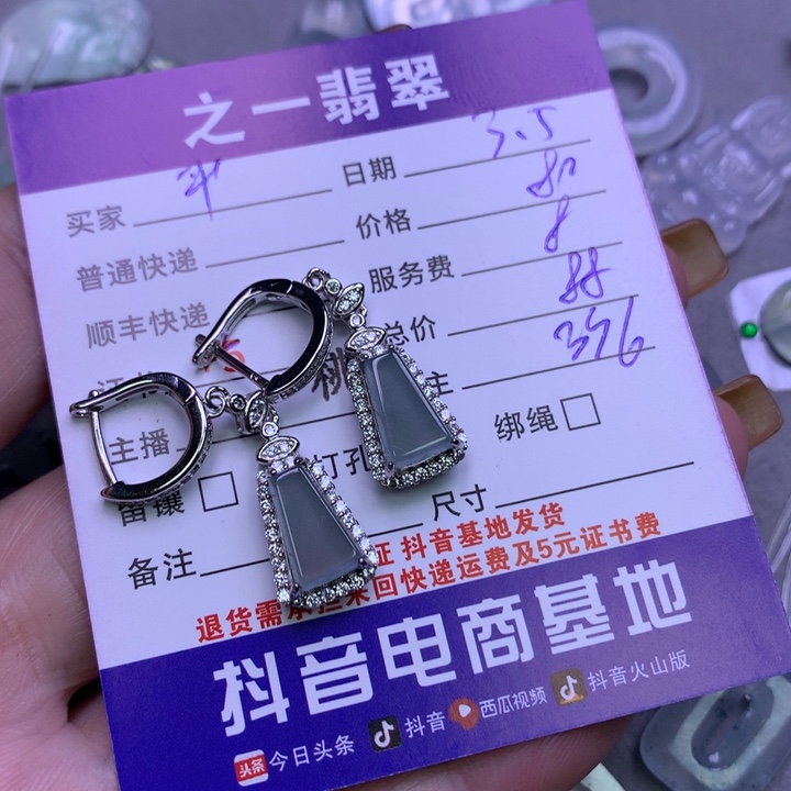 翡翠颈饰银S925镶嵌平*心