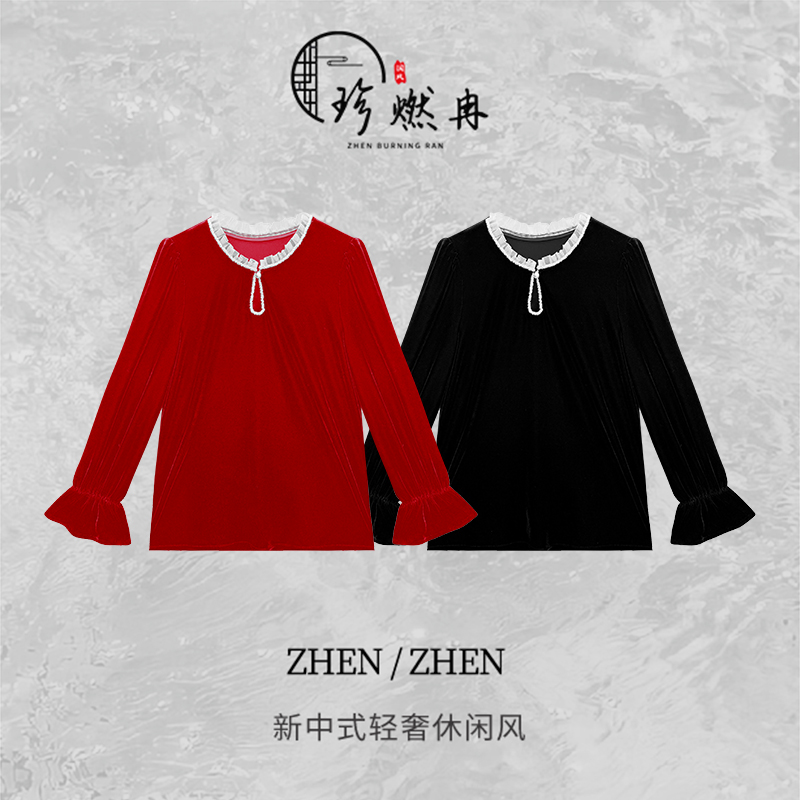 【珍珍甄选】【云阶玉缕】新中式丝绒气质长袖轻奢国风上衣S-14122