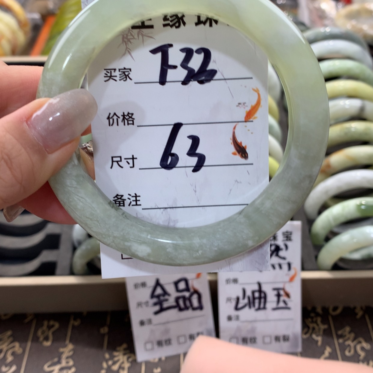 【闪购商品】蛇纹石玉手镯未镶嵌