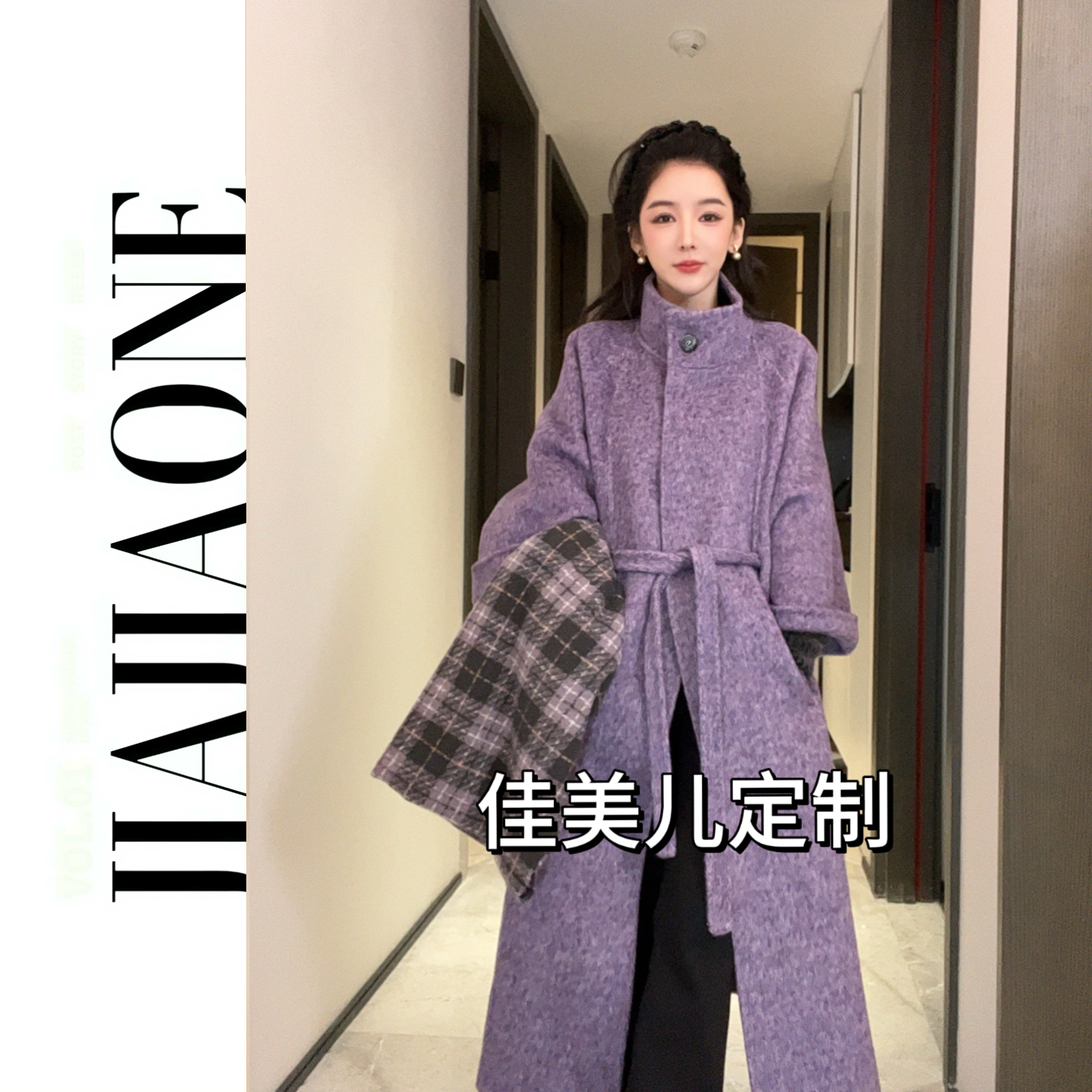 2025新款苏立羊毛大衣宽松型森系保暖防风立领毛呢外套双面秋冬