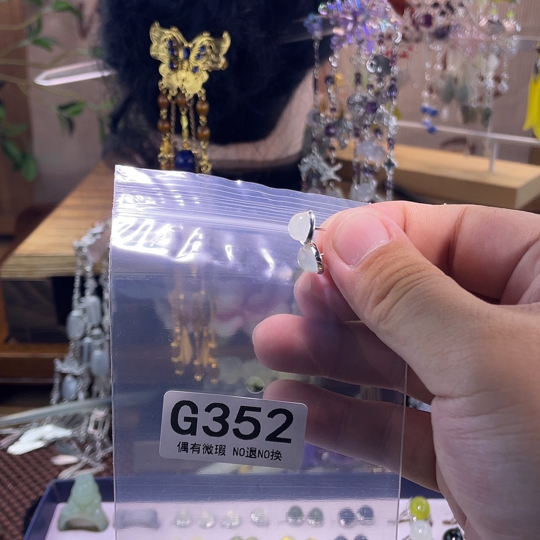 暖***糖蛇纹石玉未镶嵌发饰