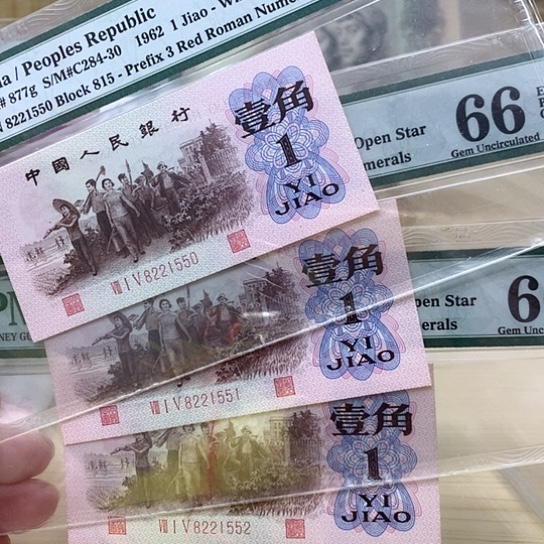 都是精品靓号红三凸168/张