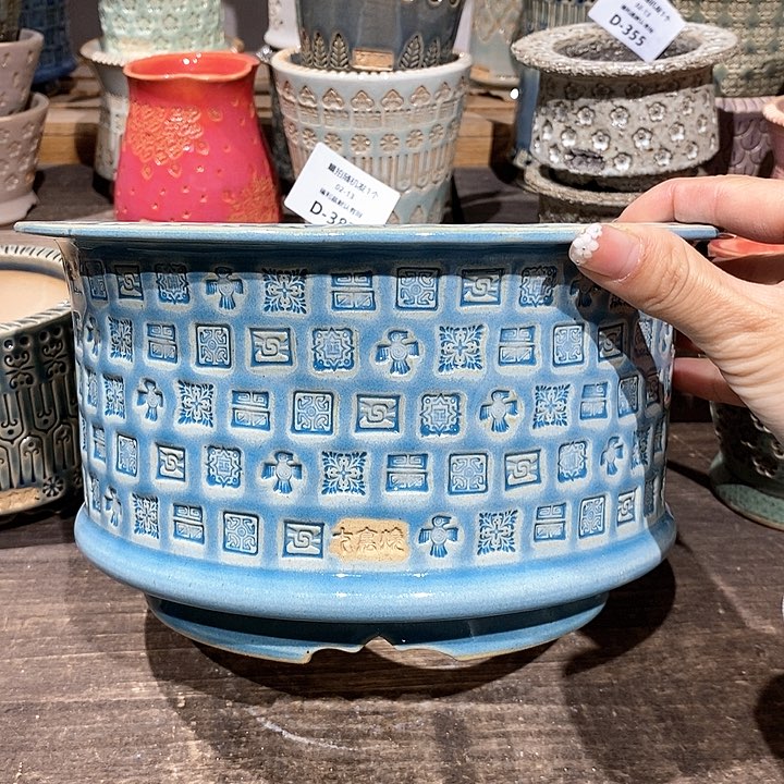 七里烧花盆2-13-387口径18