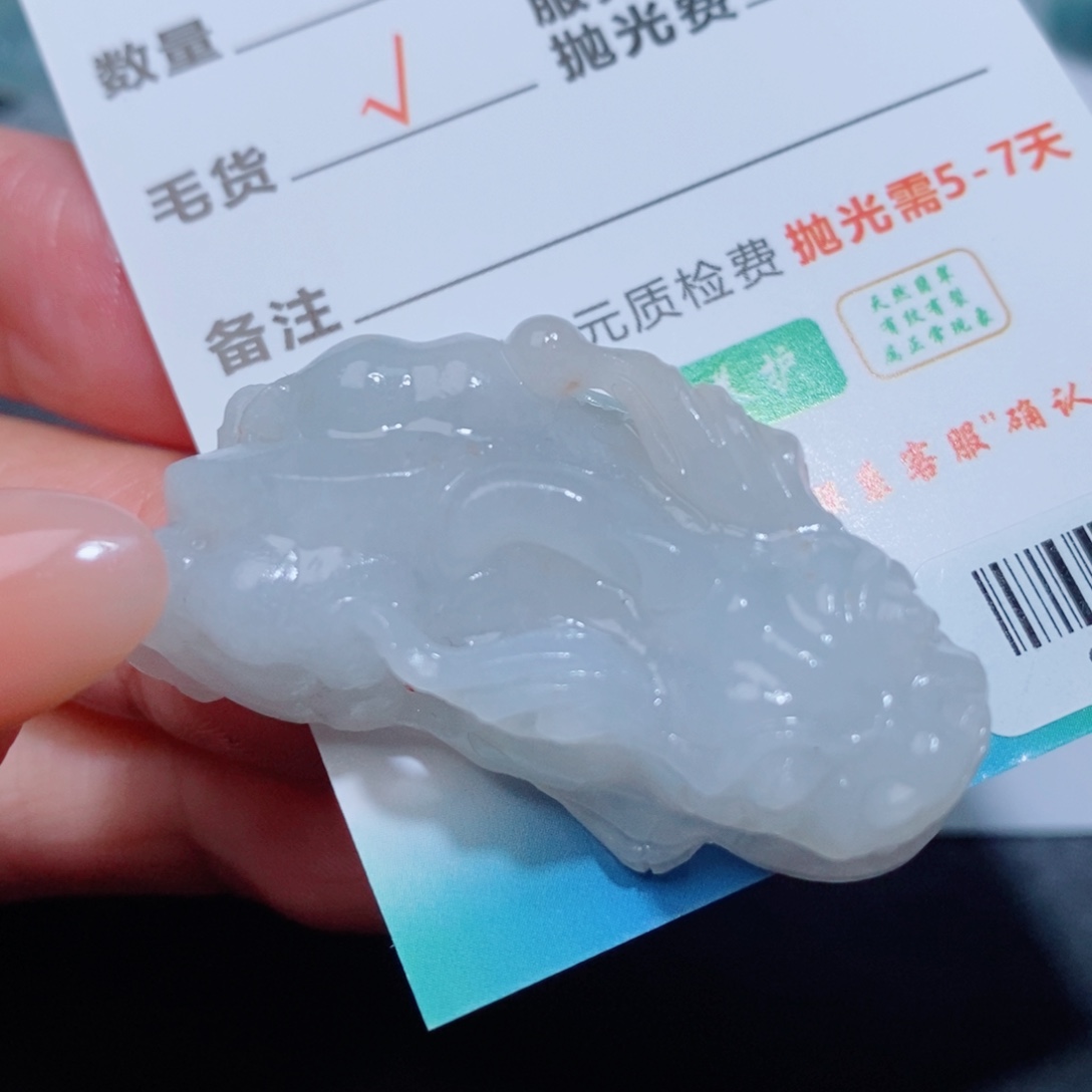 定制翡翠吊坠未镶嵌