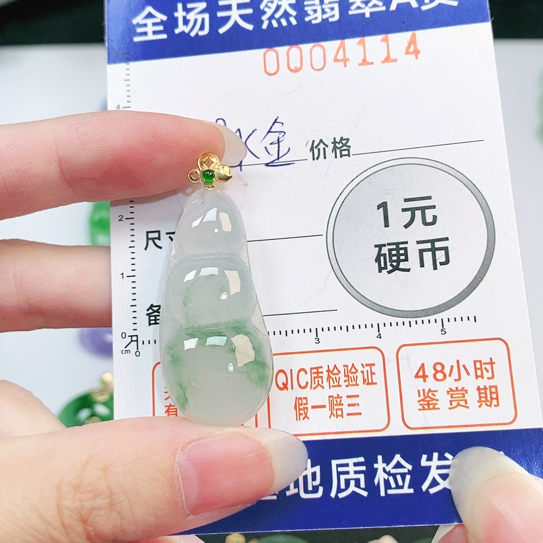 翡翠吊坠(不含链)18K金镶嵌