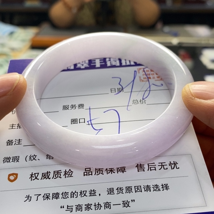 翡翠手镯未镶嵌翡翠手镯未镶嵌