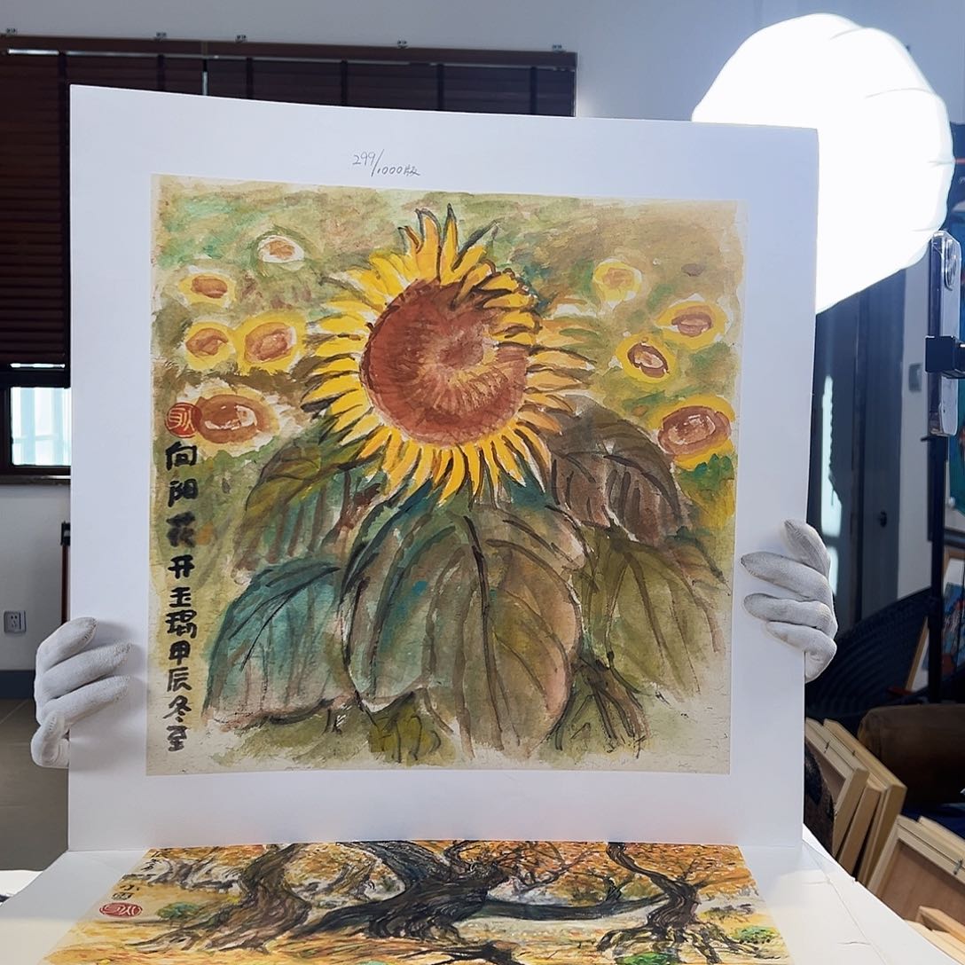 版画亲签限量版画S