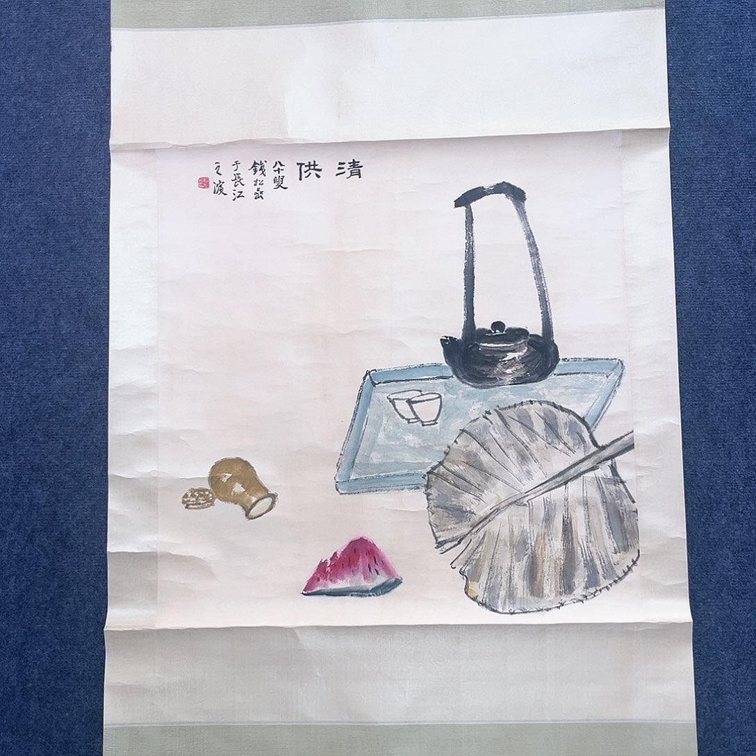 隔空的一句话是我想