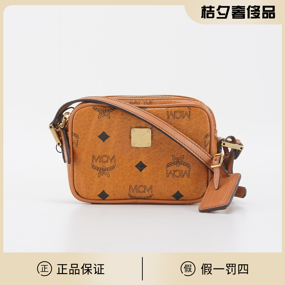 95新 MCM 【MCM专属】单层相机包mini干邑色斜挎包/BGG601240042