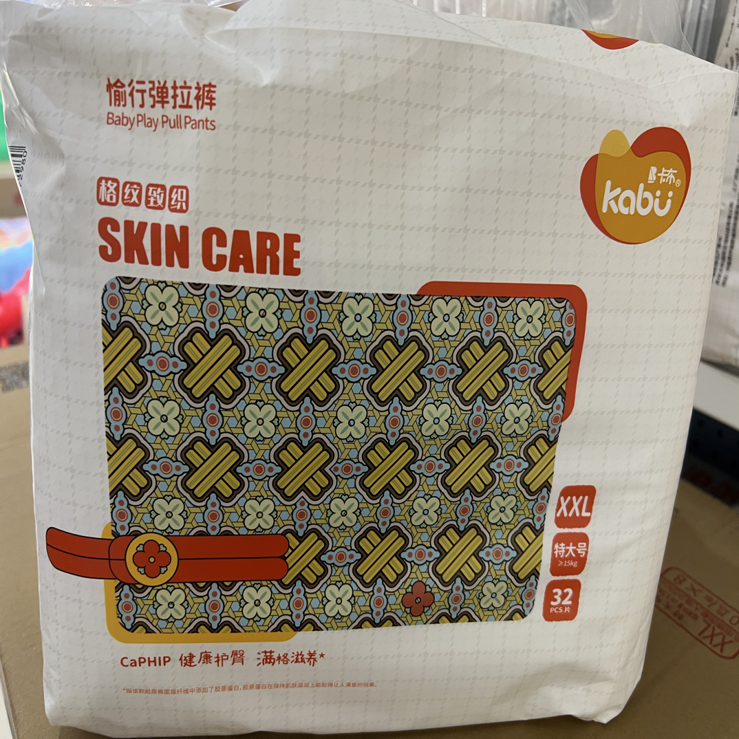 【实体门店】卡布格纹·拉拉裤